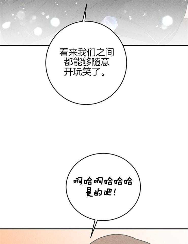 第62话_颜狗无敌19