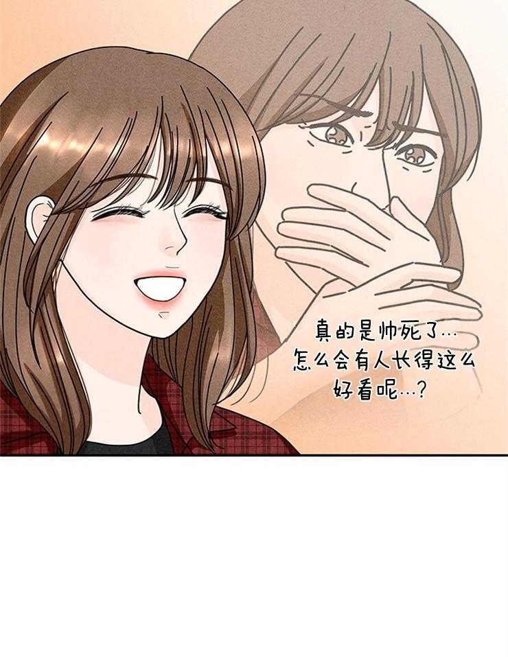 第62话_颜狗无敌20