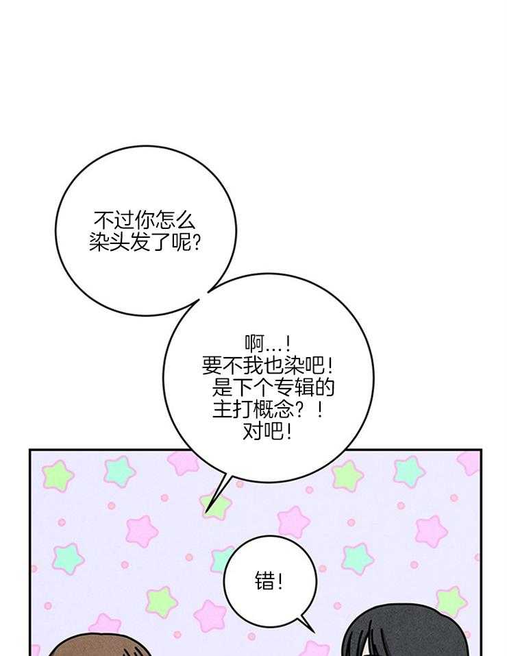第62话_颜狗无敌21