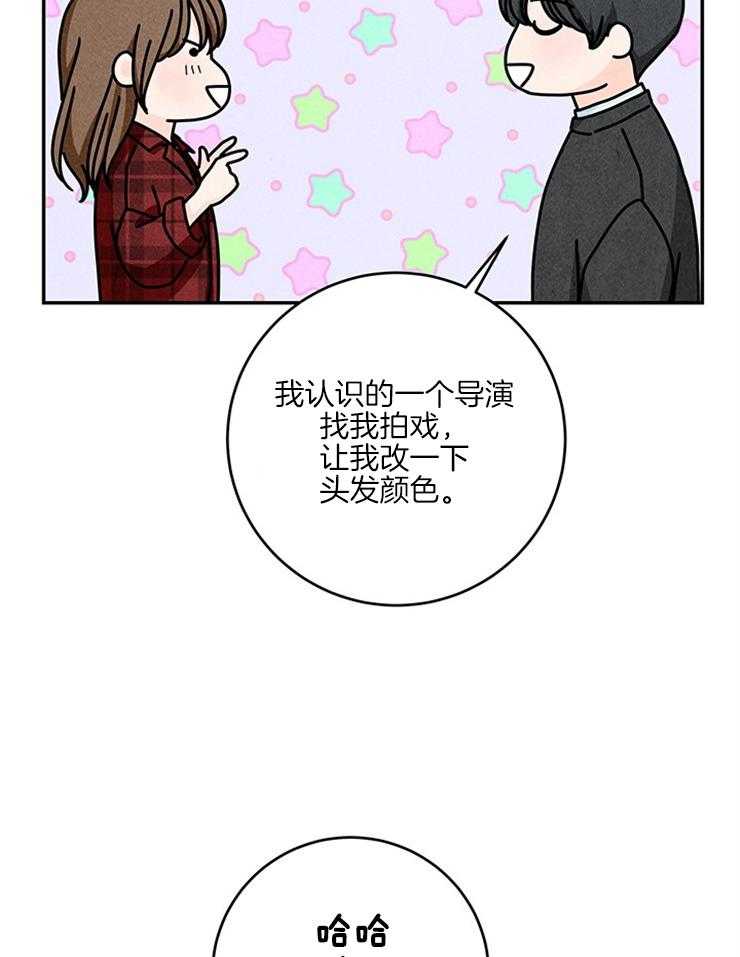 第62话_颜狗无敌22