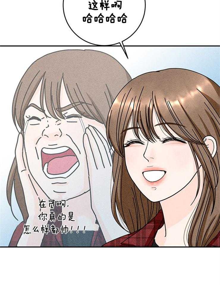 第62话_颜狗无敌23