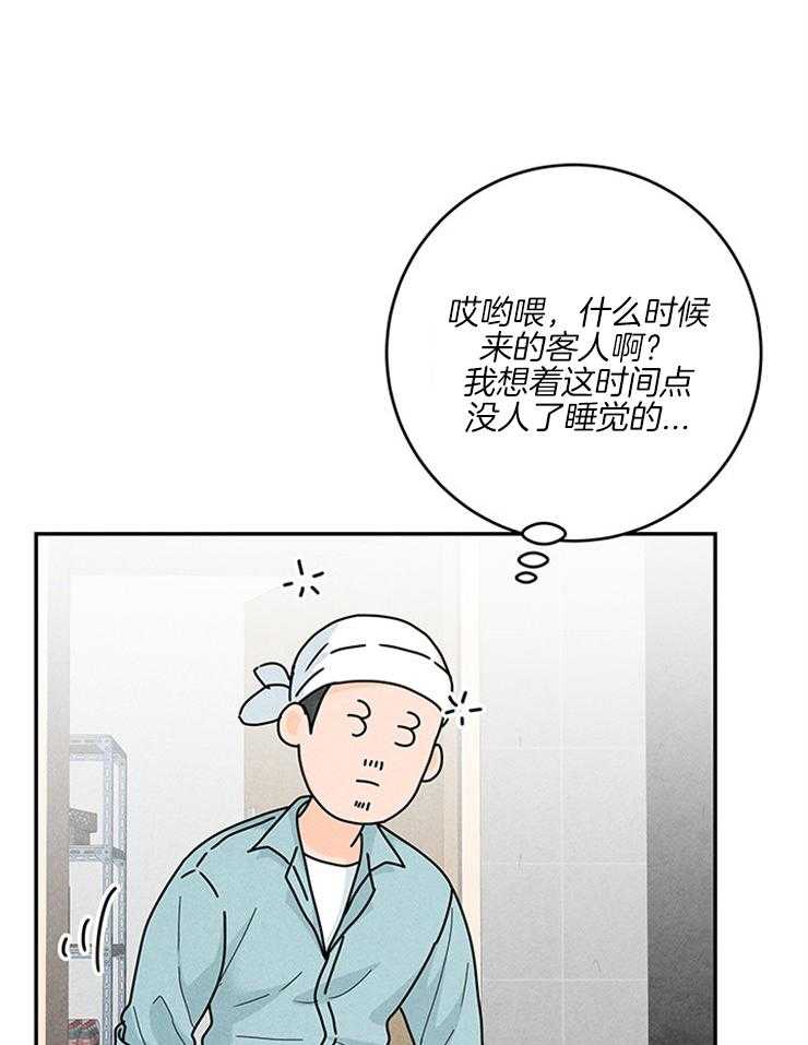 第62话_颜狗无敌24