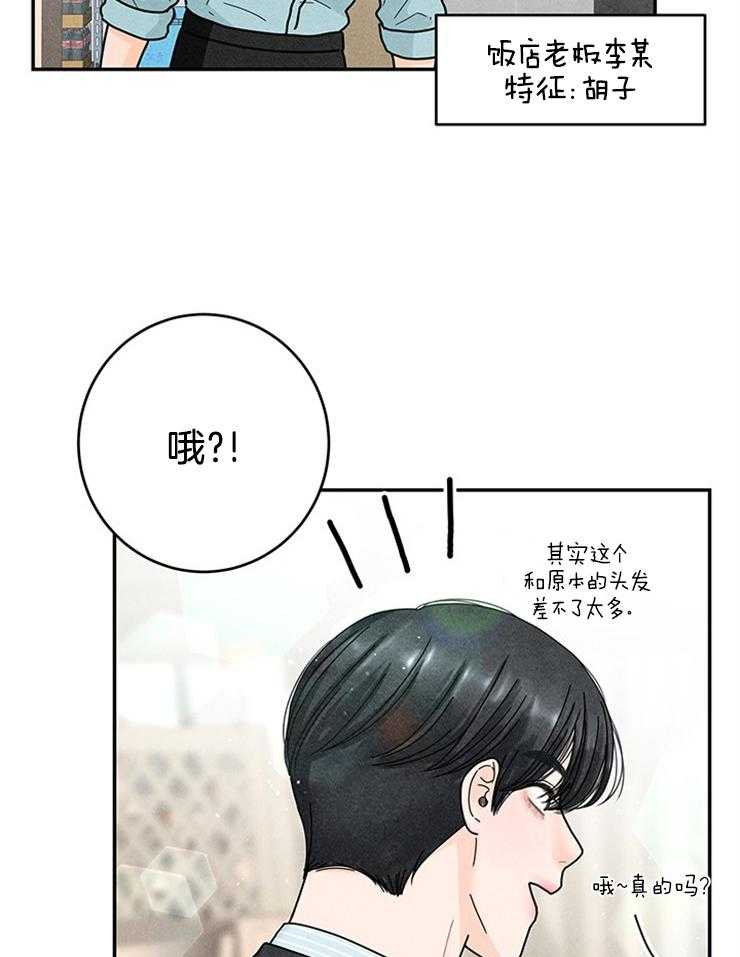 第62话_颜狗无敌25