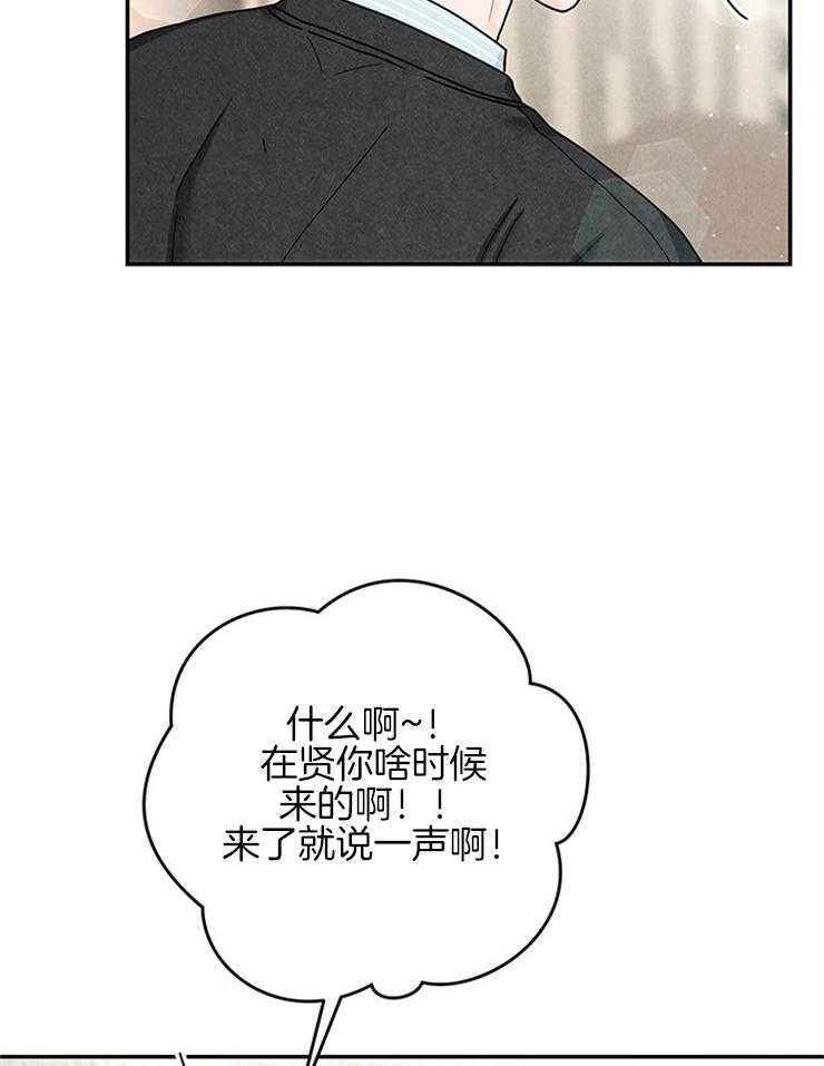 第62话_颜狗无敌26