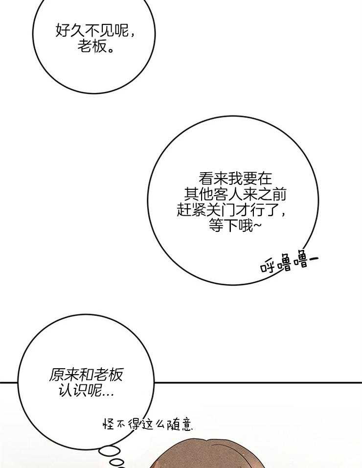 第62话_颜狗无敌28