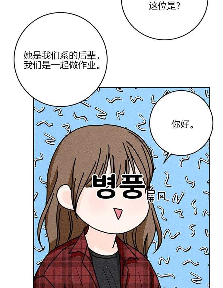 第62话_颜狗无敌33