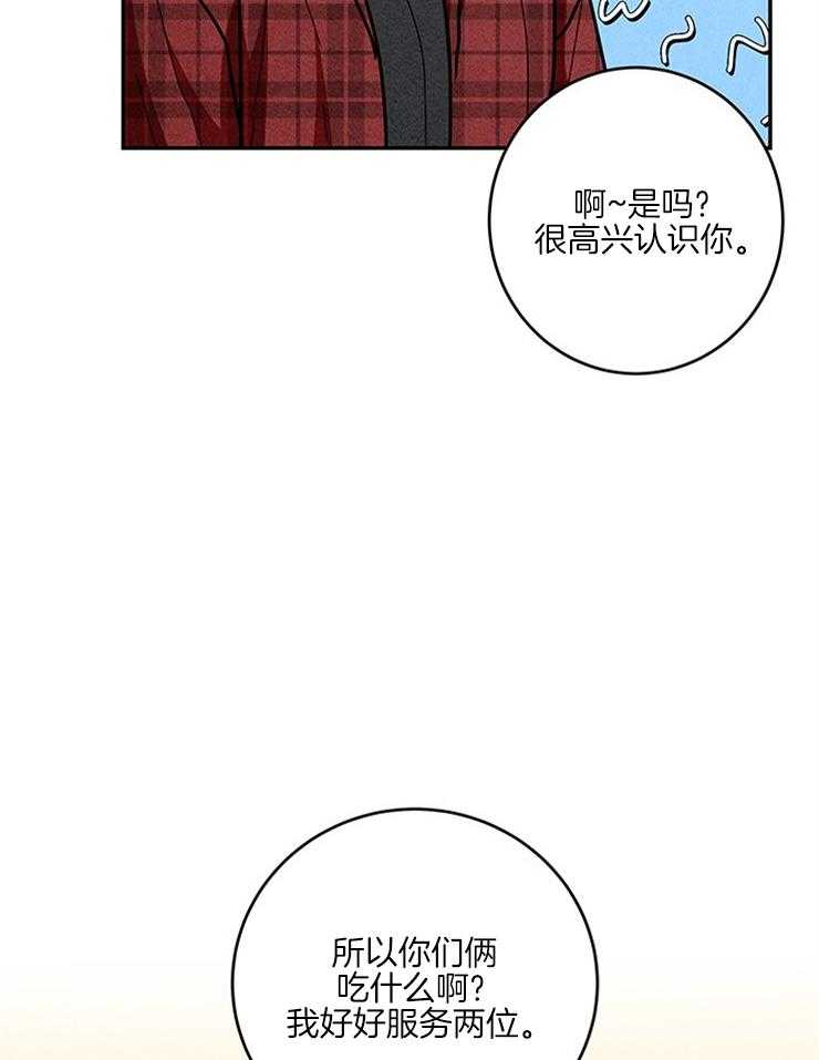第62话_颜狗无敌34