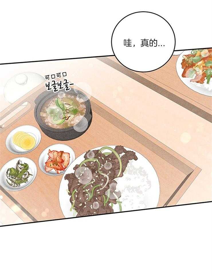 第62话_颜狗无敌37