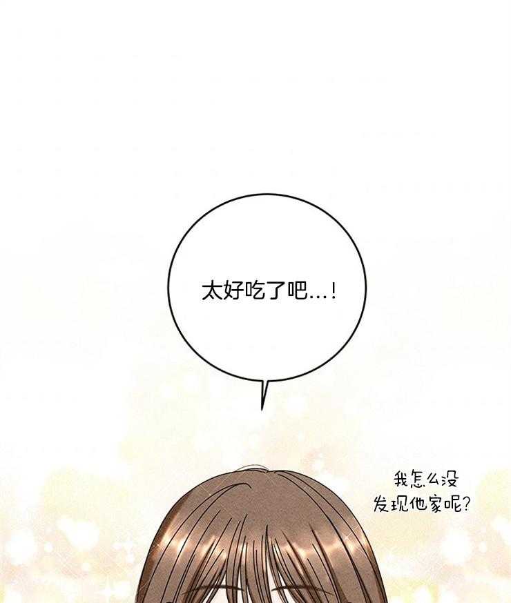 第62话_颜狗无敌38