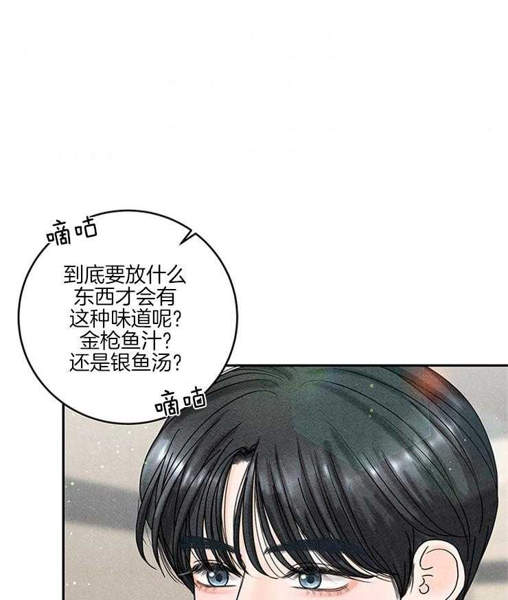 第62话_颜狗无敌40