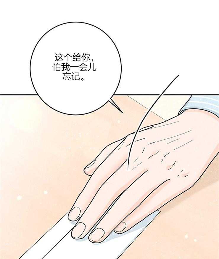 第62话_颜狗无敌42