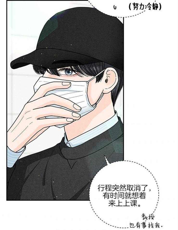 第62话_颜狗无敌6