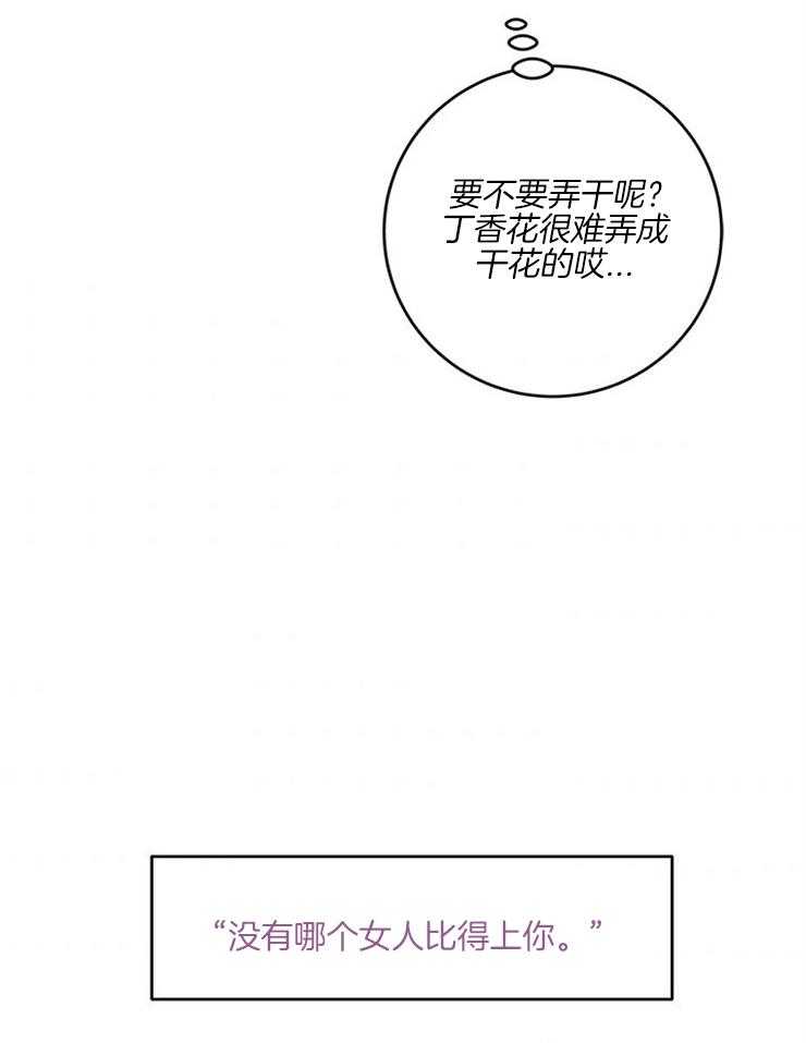 第61话_传纸条11
