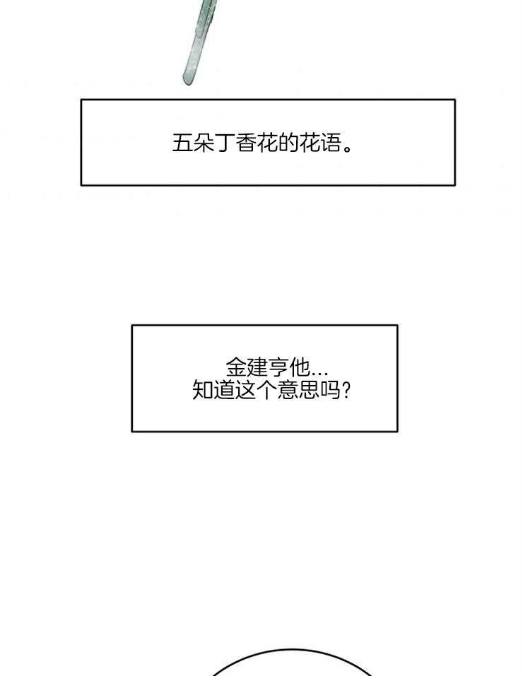 第61话_传纸条13