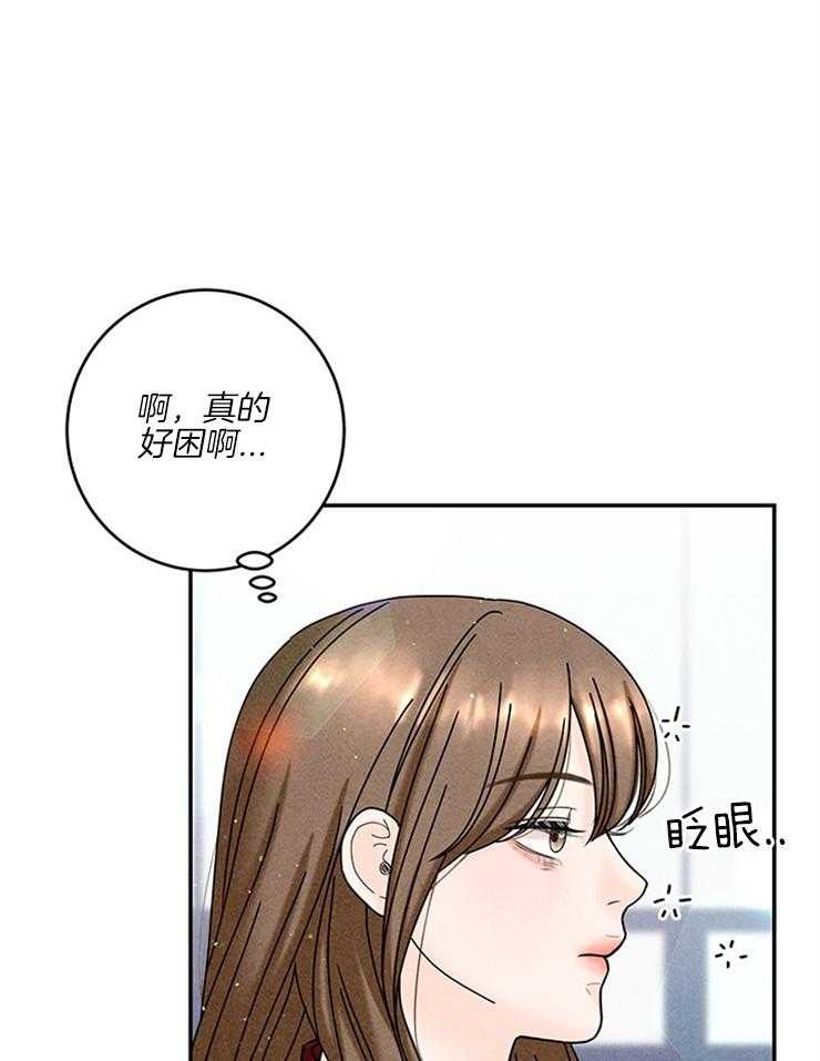 第61话_传纸条15