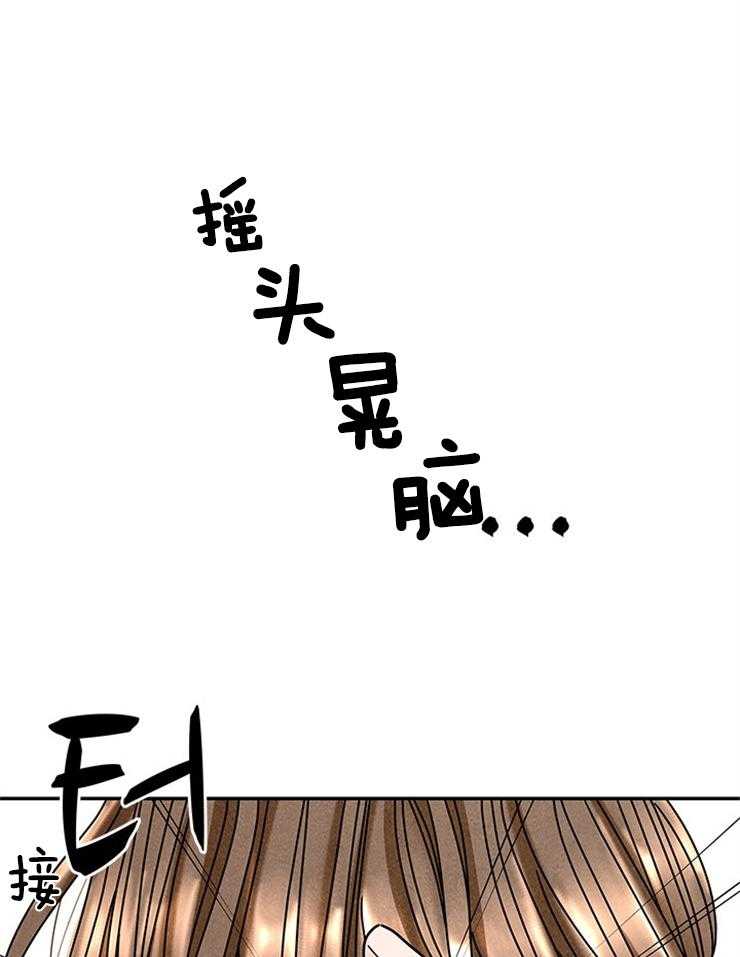 第61话_传纸条17