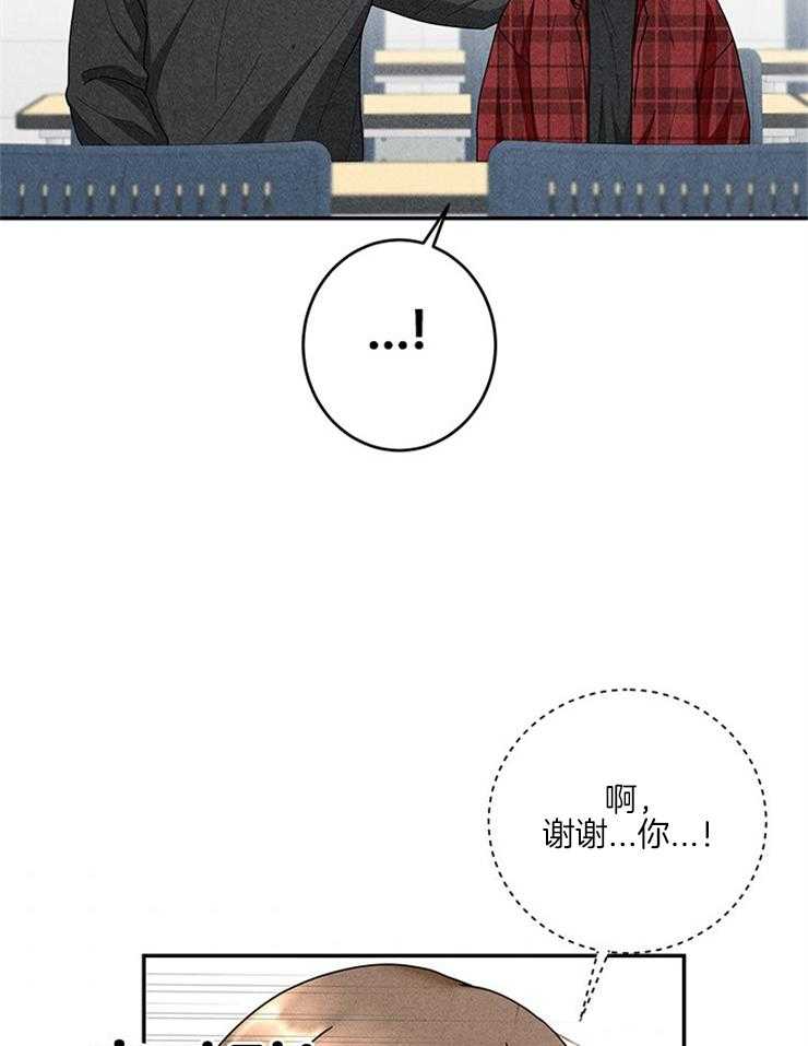 第61话_传纸条21