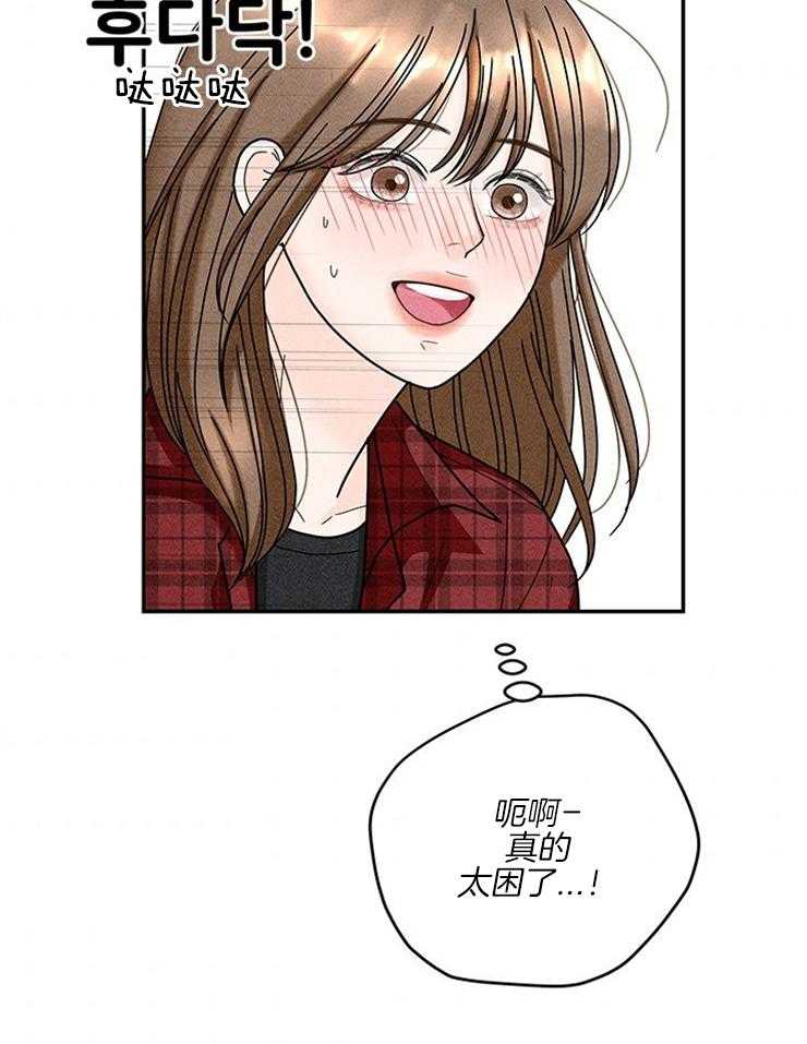 第61话_传纸条22
