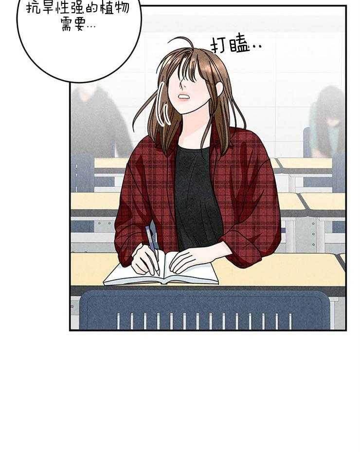 第61话_传纸条3