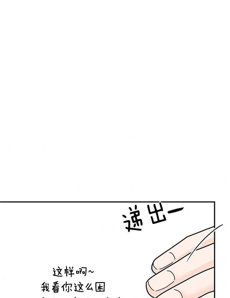 第61话_传纸条32