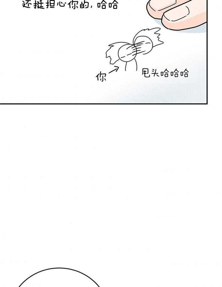 第61话_传纸条33