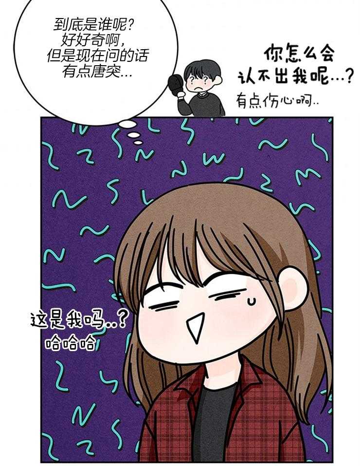 第61话_传纸条34
