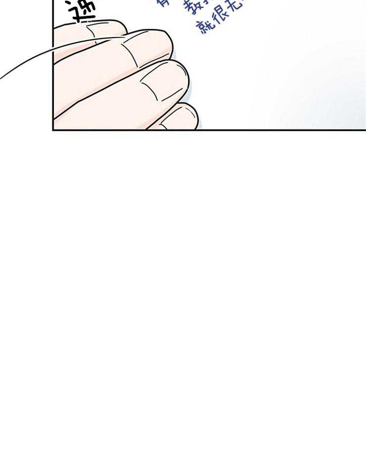 第61话_传纸条36