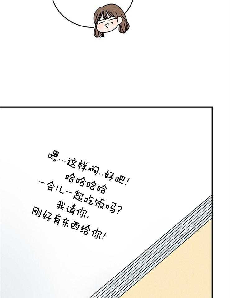 第61话_传纸条39