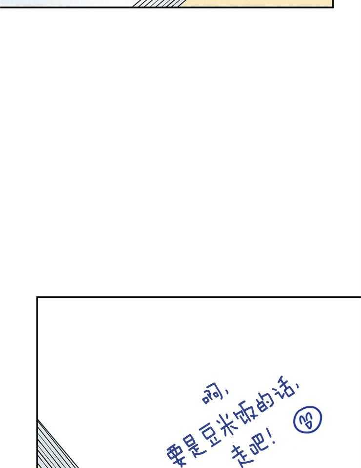 第61话_传纸条40