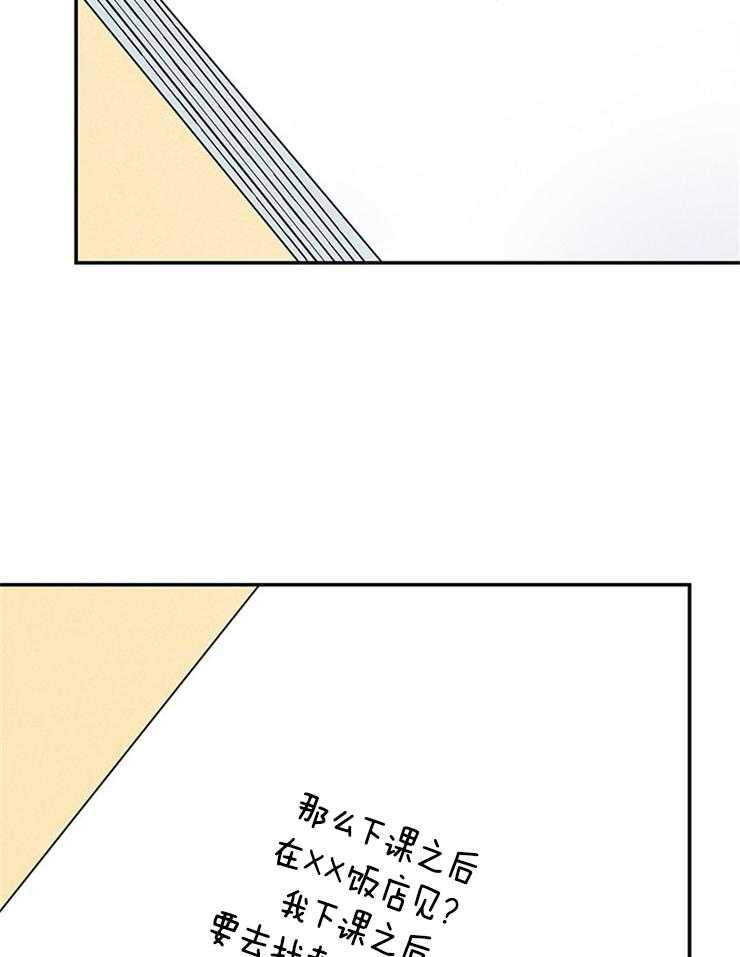 第61话_传纸条41