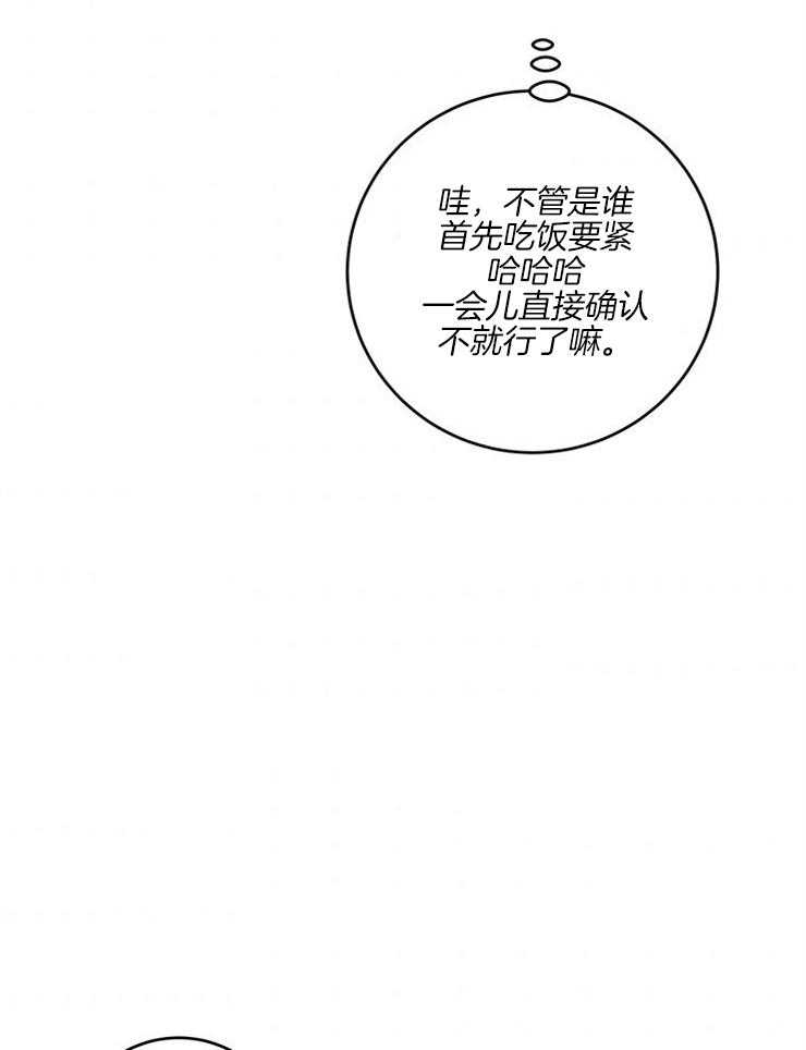 第61话_传纸条44