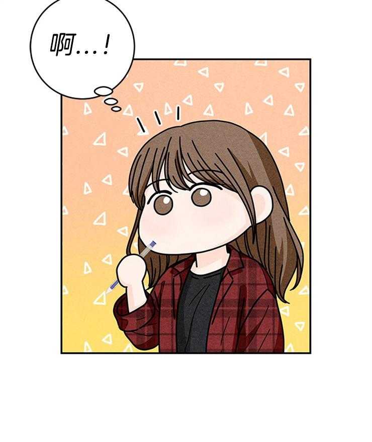 第61话_传纸条45