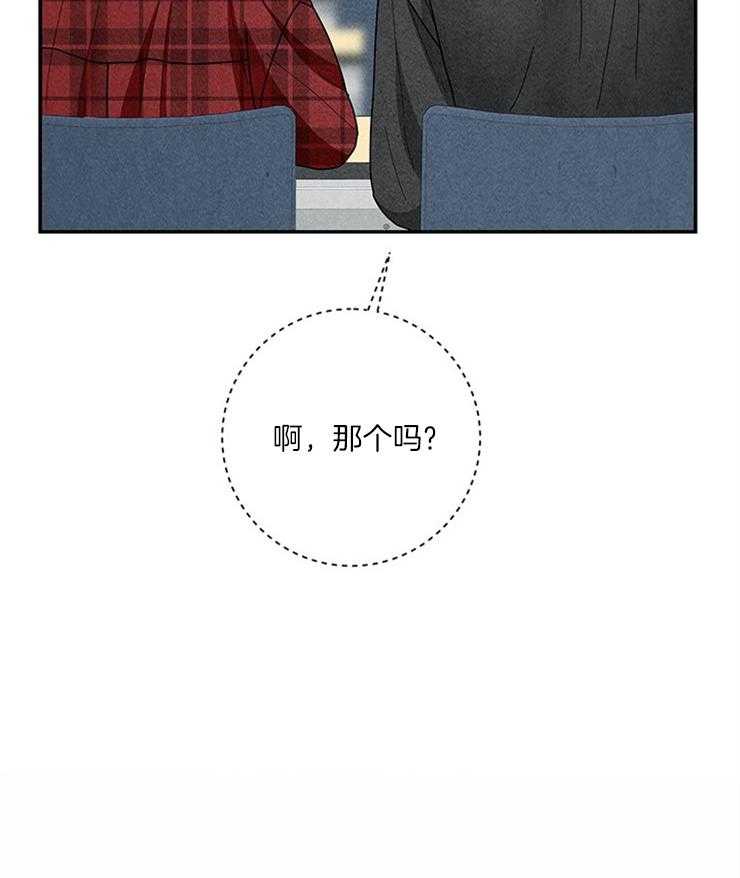 第61话_传纸条47