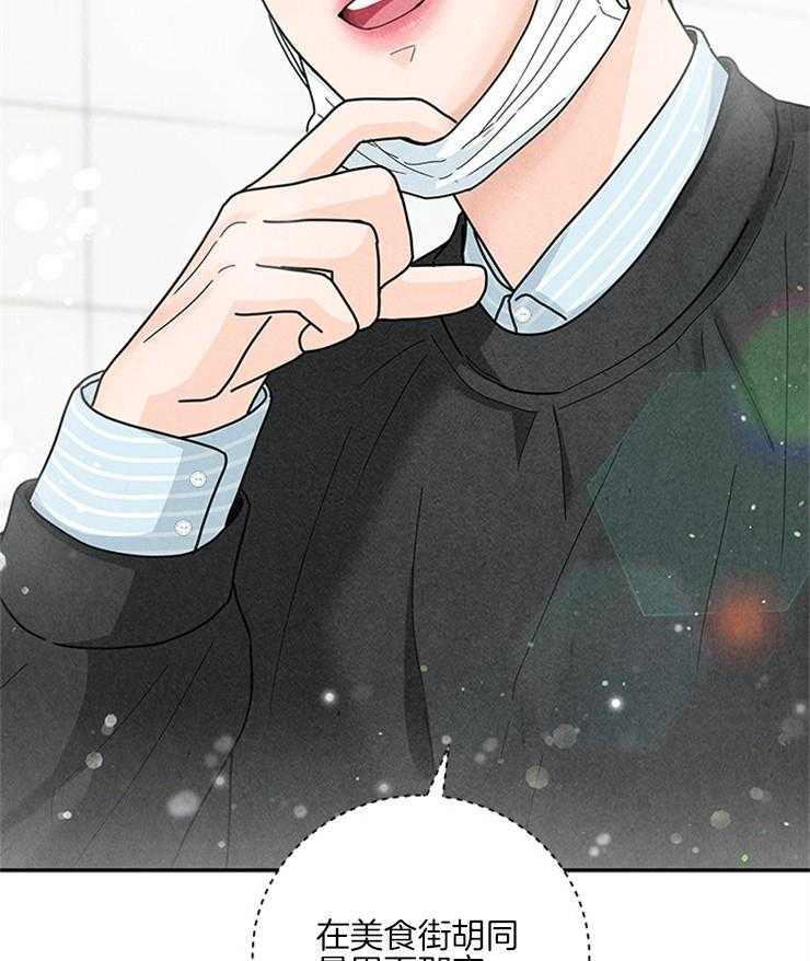 第61话_传纸条49