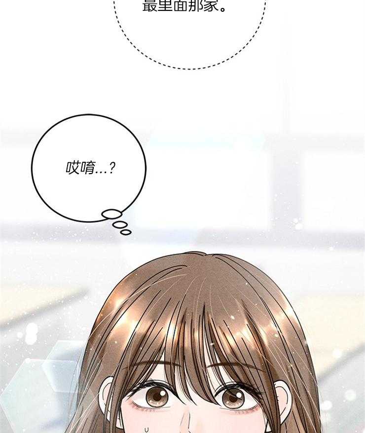 第61话_传纸条50