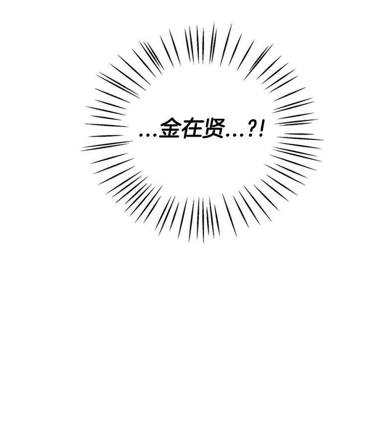 第61话_传纸条52