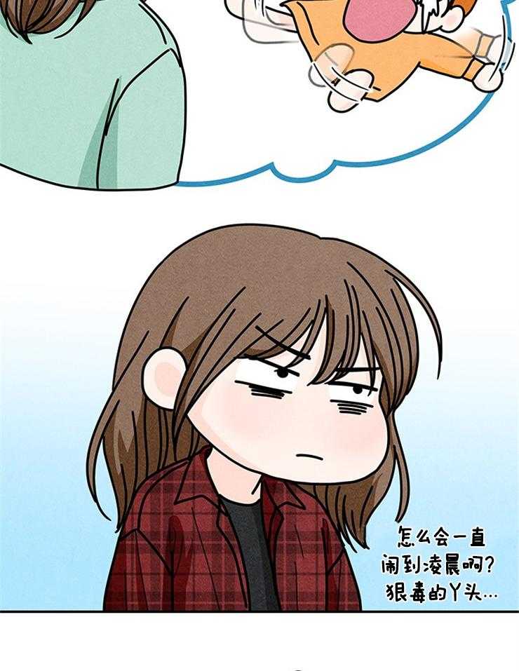 第61话_传纸条8