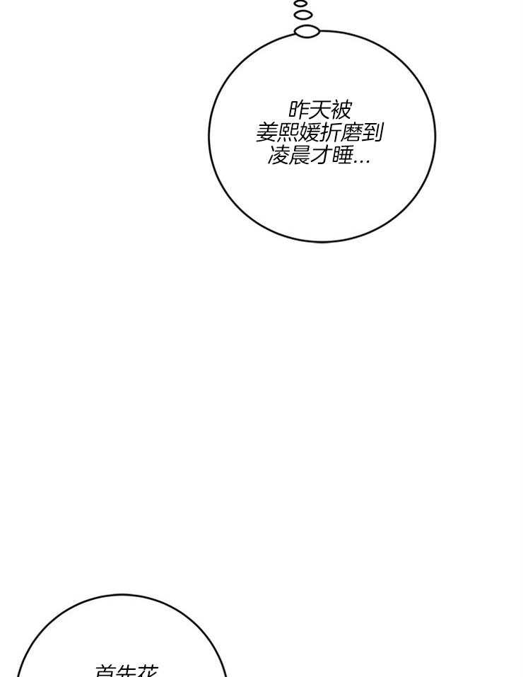 第61话_传纸条9