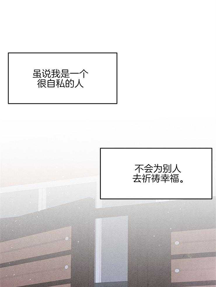 第60话_祈祷幸福11