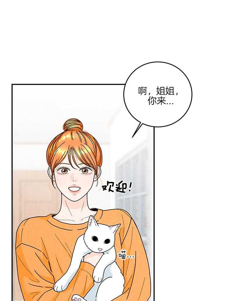 第60话_祈祷幸福16