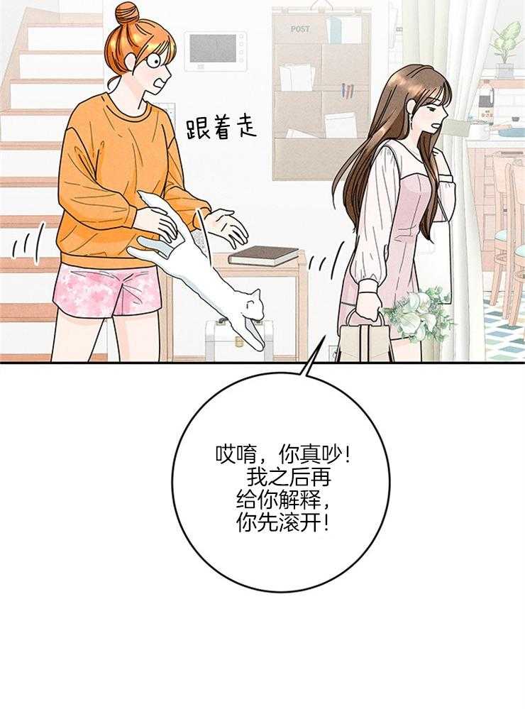 第60话_祈祷幸福21