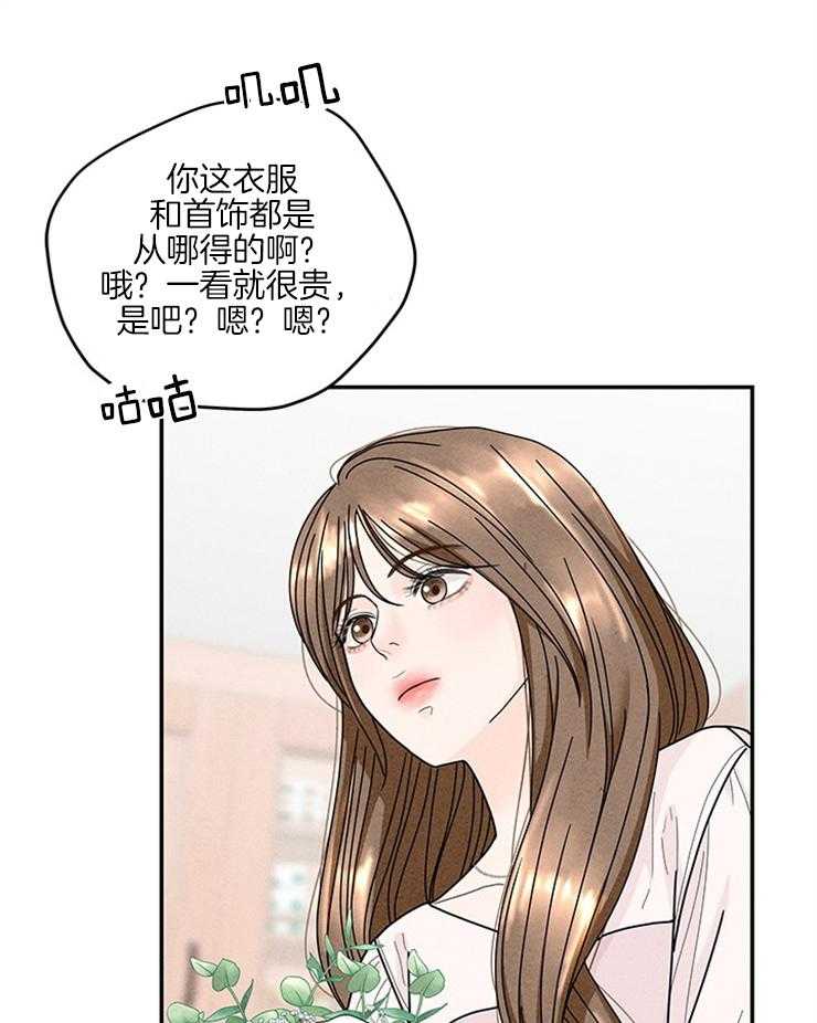 第60话_祈祷幸福22