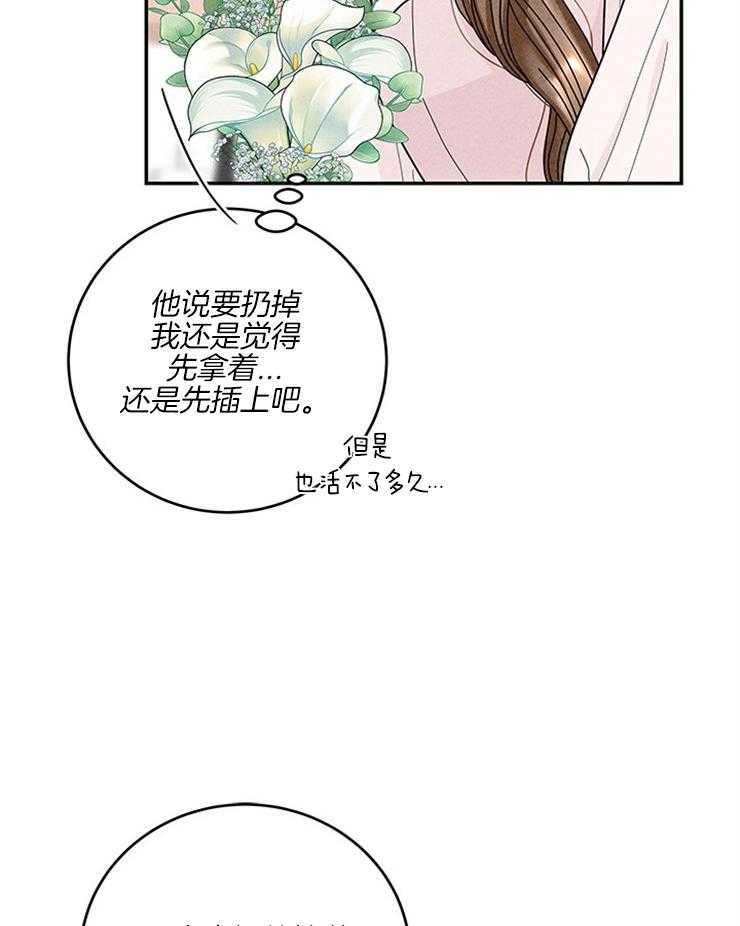 第60话_祈祷幸福23