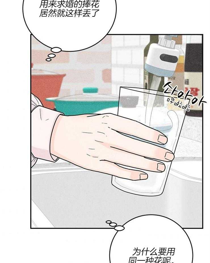 第60话_祈祷幸福24