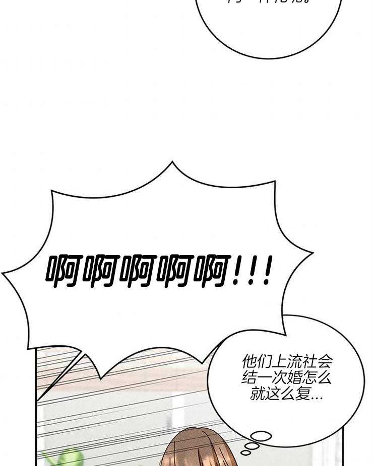 第60话_祈祷幸福25