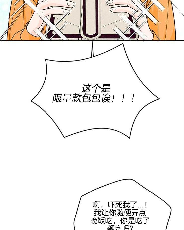 第60话_祈祷幸福28
