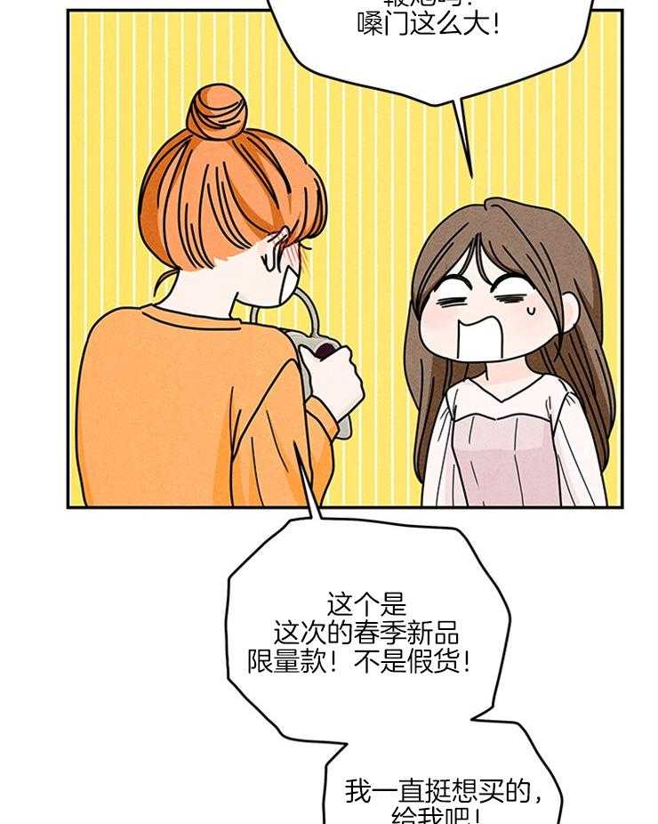 第60话_祈祷幸福29