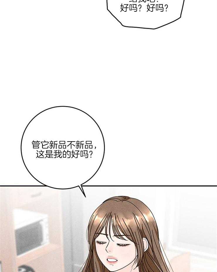 第60话_祈祷幸福30