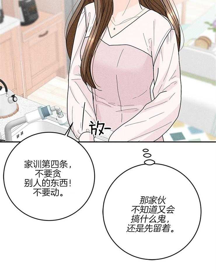 第60话_祈祷幸福31