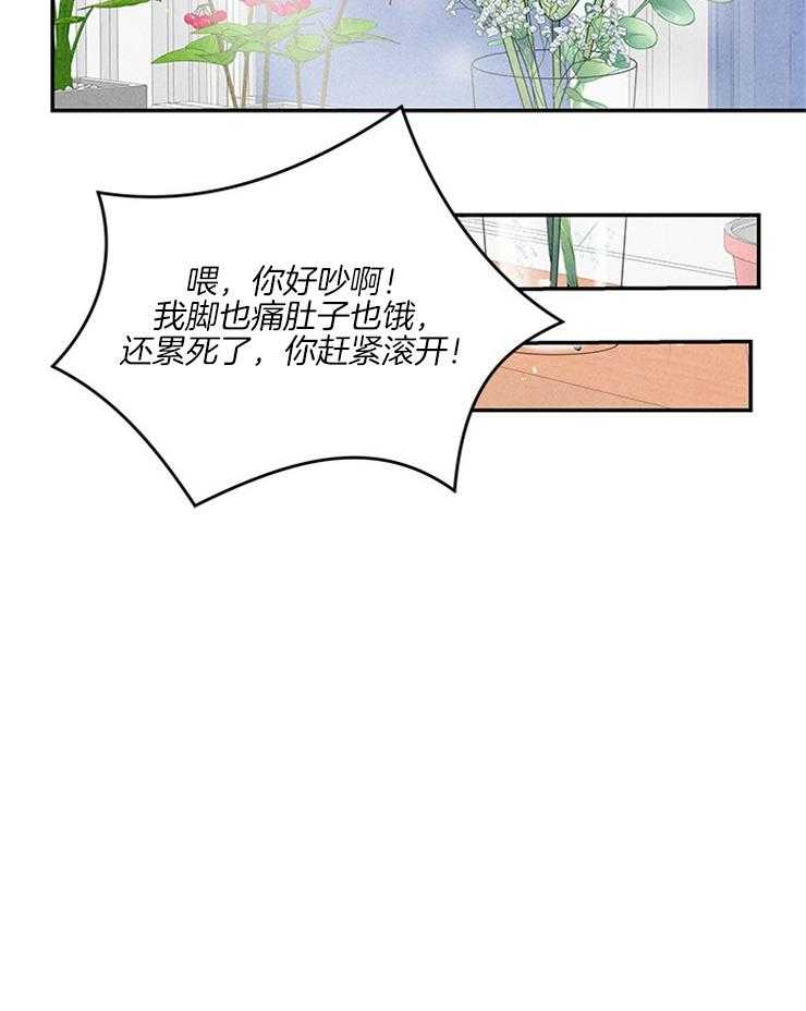 第60话_祈祷幸福33
